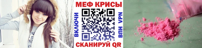 Что такое Осташков МЕТАДОН Конопля Меф ГАШ Кокаин