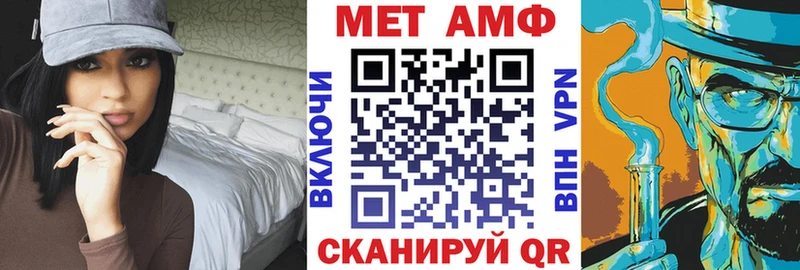 АМФ 98%  Осташков 