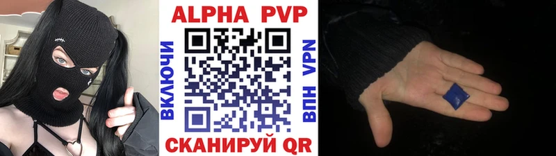 А ПВП мука  Осташков 