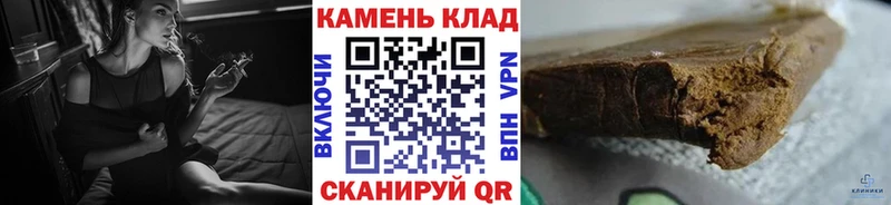 ГАШИШ 40% ТГК  нарко площадка клад  Осташков 