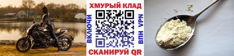 ГЕРОИН VHQ Осташков