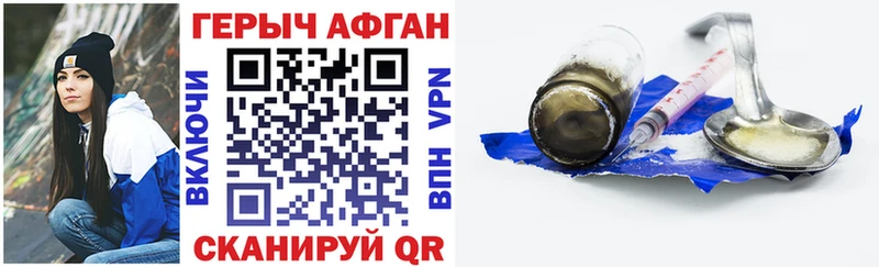 гидра   Осташков  ГЕРОИН белый 