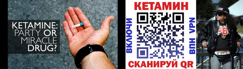 kraken ONION  Осташков  Кетамин ketamine  купить наркотик 