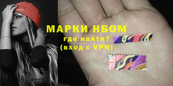 меф Абдулино
