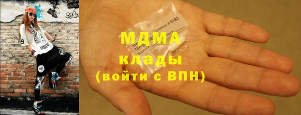 меф Абдулино