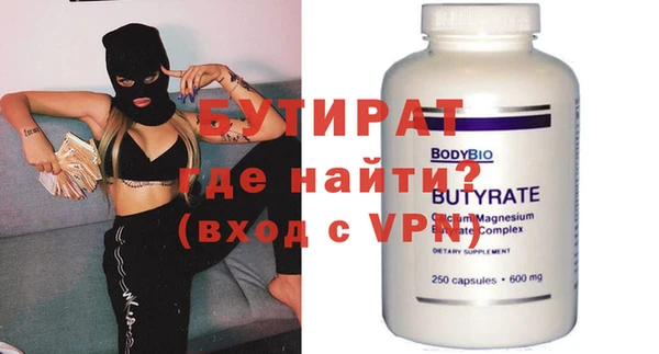 ПСИЛОЦИБИНОВЫЕ ГРИБЫ Абаза