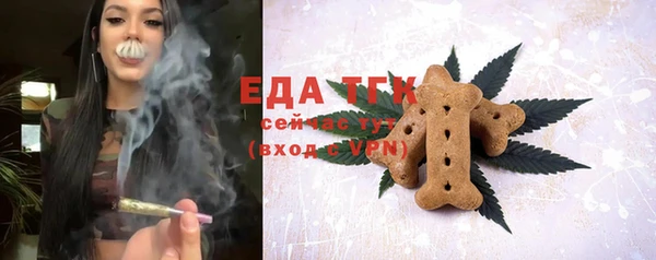 бутират Абинск
