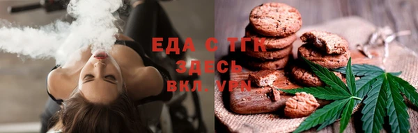 меф Абдулино