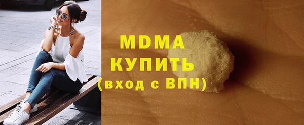 меф Абдулино