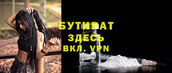 меф Абдулино