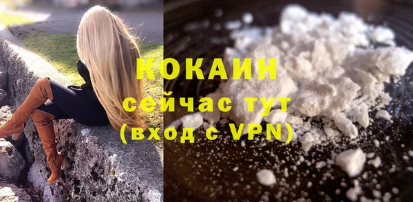 бутират Абинск