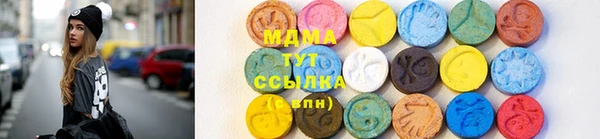 ПСИЛОЦИБИНОВЫЕ ГРИБЫ Абаза