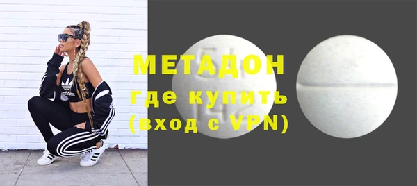 бутират Абинск