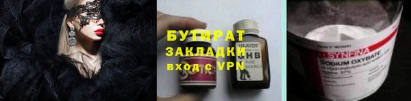 крисы Алексин