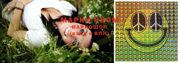 марки nbome Переславль-Залесский