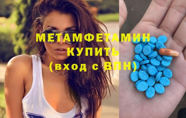 бутират Абинск