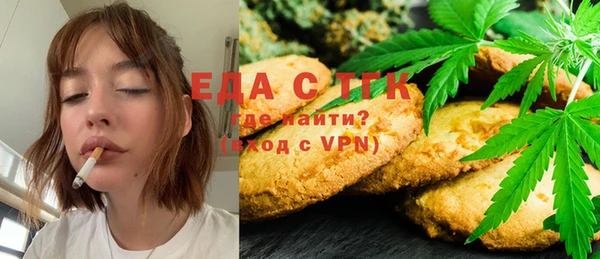 мефедрон VHQ Пестово
