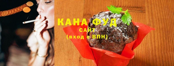бутират Абинск