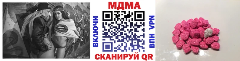 МДМА VHQ  Осташков 