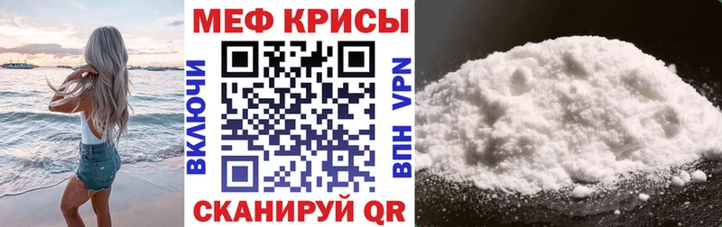 МЯУ-МЯУ VHQ  цены   Осташков 