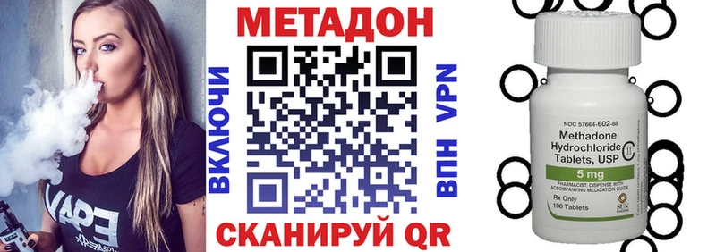 наркошоп  Осташков  Метадон мёд 
