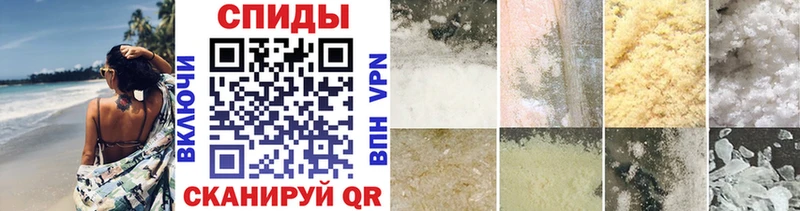 Первитин мет  где найти наркотики  Осташков 