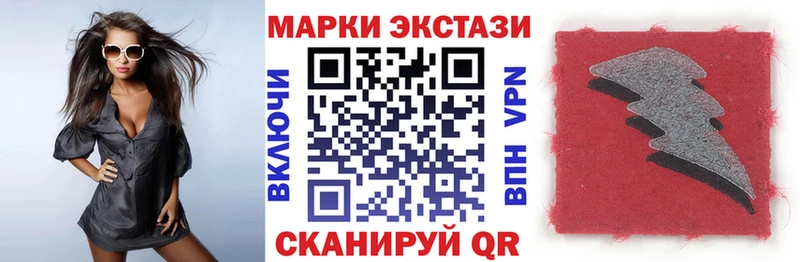 купить   Осташков  Марки NBOMe 1,5мг 