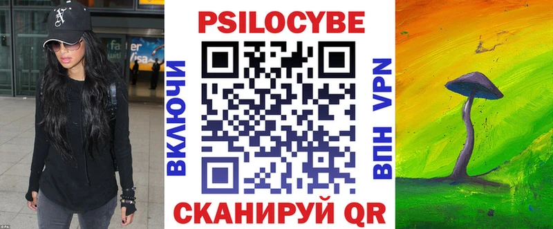 где купить   hydra зеркало  Галлюциногенные грибы ЛСД  Осташков 